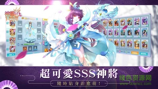 神靈召喚師內(nèi)購(gòu) v1.0.7 安卓無限鉆石金幣版 1