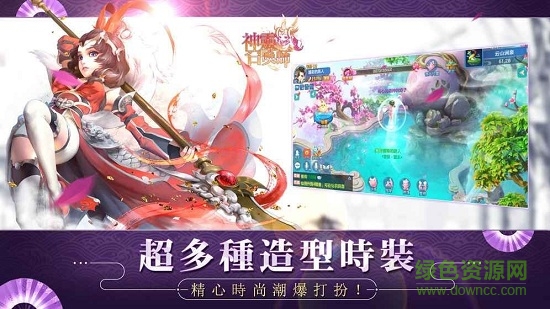 神靈召喚師內(nèi)購(gòu)版下載