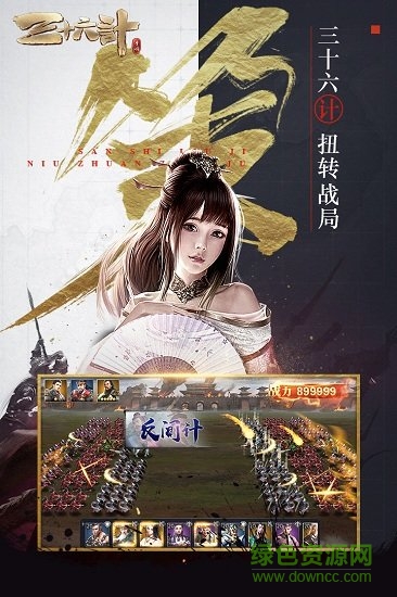 御龍無雙ol公測(cè)版 v1.0.03117 安卓最新版 0