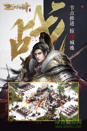 御龍無雙ol手游官方版