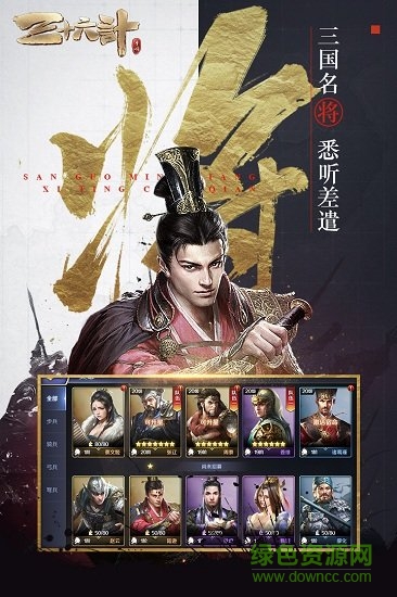 御龍無雙ol公測(cè)版 v1.0.03117 安卓最新版 3
