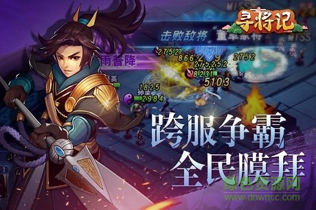 尋將記變態(tài)滿v版 v1.0.0 安卓版 1
