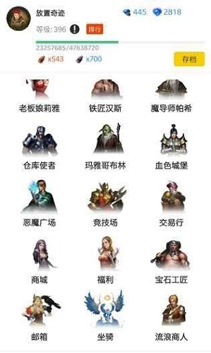 放置奇跡內(nèi)購(gòu) v1.12.22 安卓無(wú)限鉆石版 0