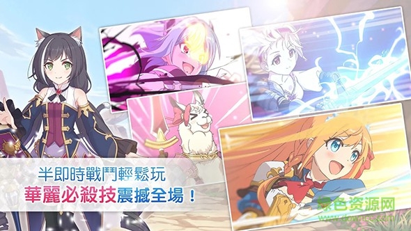 公主連結(jié)最新電腦版細(xì)致