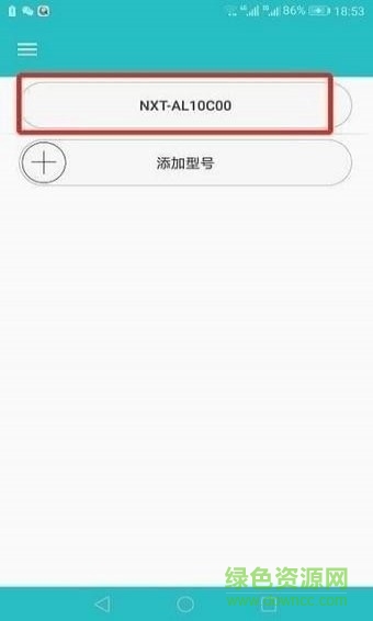 華為手機固件官方 華為手機固件