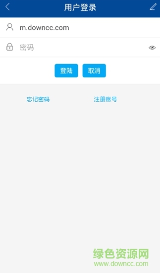 新韶鋼app