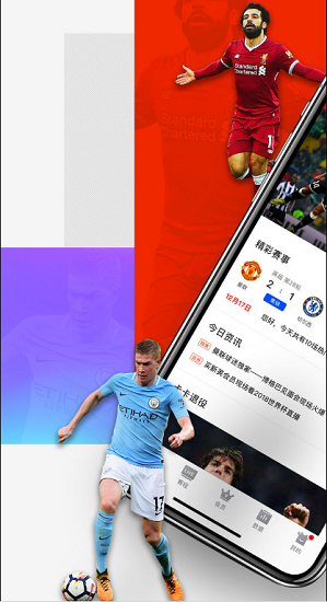 愛奇藝體育app蘋果版 v11.1.2 iPhone版 0