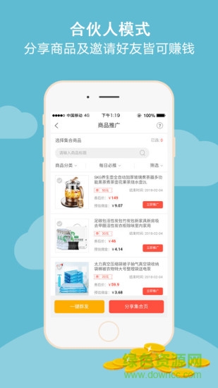省錢小寶3