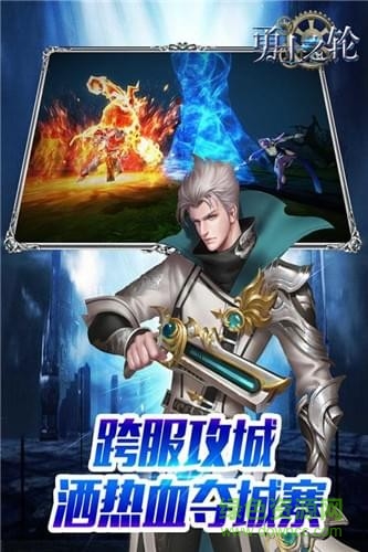 勇士之輪九游手游官方版 v1.0.0  安卓版 0