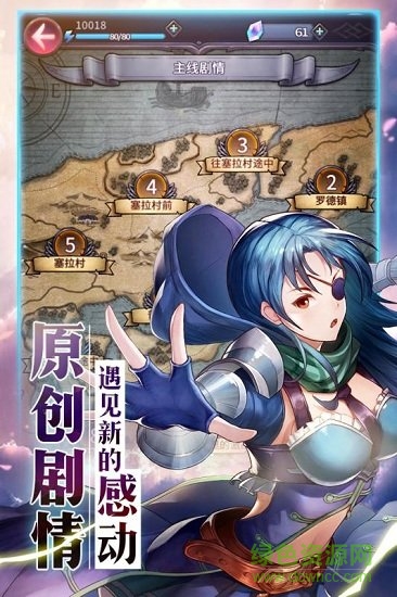 炎龍騎士團(tuán)風(fēng)之紋章apk v1.0.1 安卓版 0