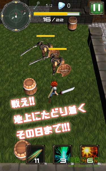 青空之下手游(そらのした) v1.0 安卓版 0