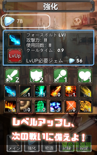 青空之下手游(そらのした) v1.0 安卓版 2