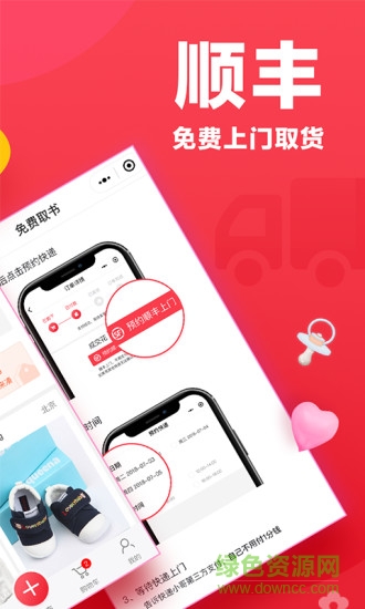 小舒包 v1.4 安卓版 0