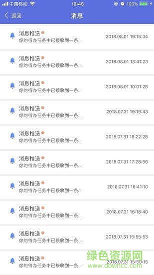 鑫恒鏈后臺(tái)官方最新版 v0.0.1 安卓版 0
