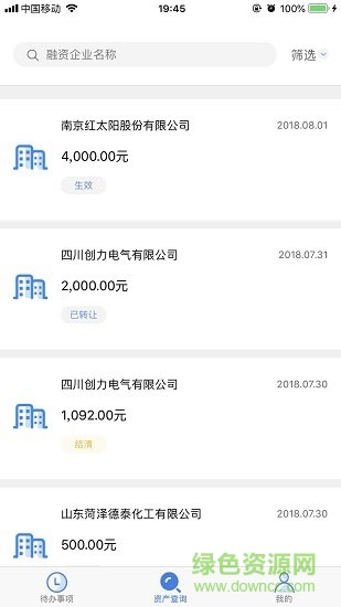 鑫恒鏈后臺(tái)官方最新版 v0.0.1 安卓版 2