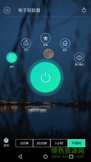 驅(qū)蚊器軟件