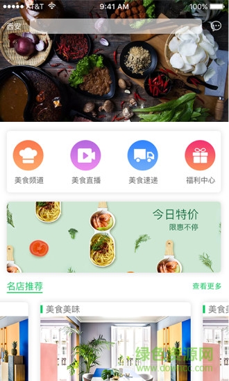上一一手機版 v1.3.0.8 安卓版 0