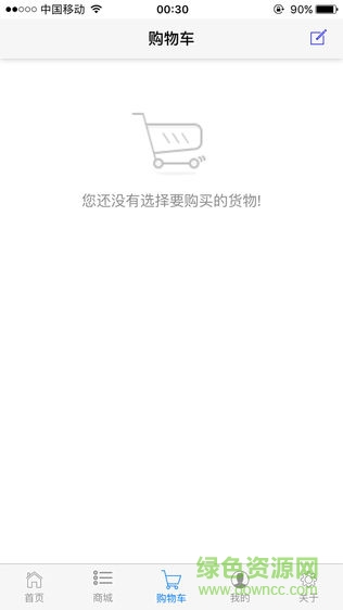 首鋼水鋼鋼材銷售平臺APP(西南鋼鐵網(wǎng)) v1.0.13 安卓版 3