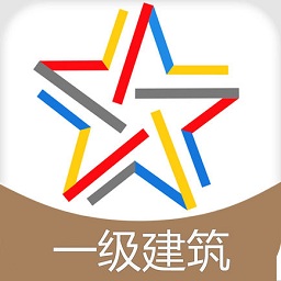 啟明一級(jí)建造師題庫(kù)