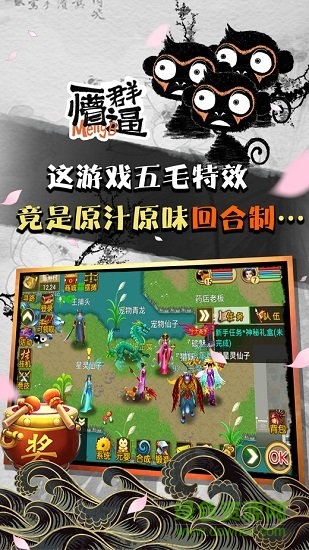 魔與道ol電腦版 v4.04.14 官方版 0