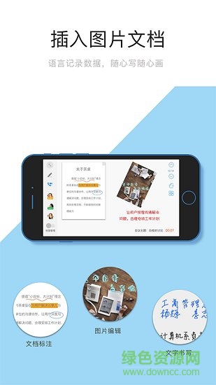 茶桌手機(jī)版 V0.9.6 安卓版 1