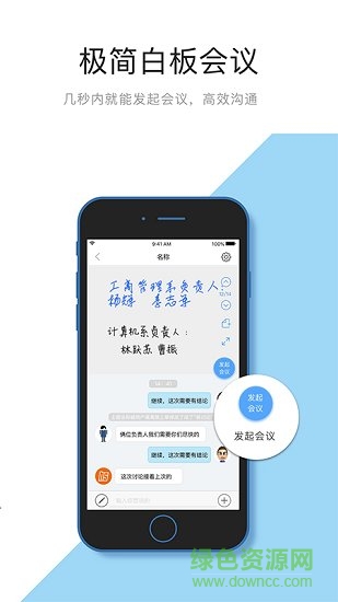 茶桌手機(jī)版 V0.9.6 安卓版 3
