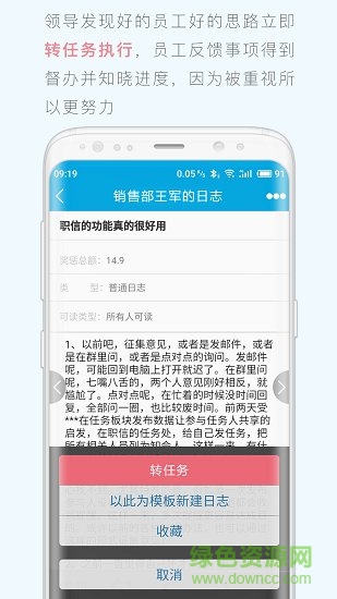職信手機版 v1.5.0 安卓版 0
