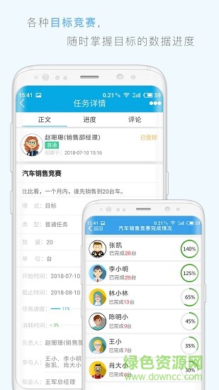 職信手機版 職信app下載