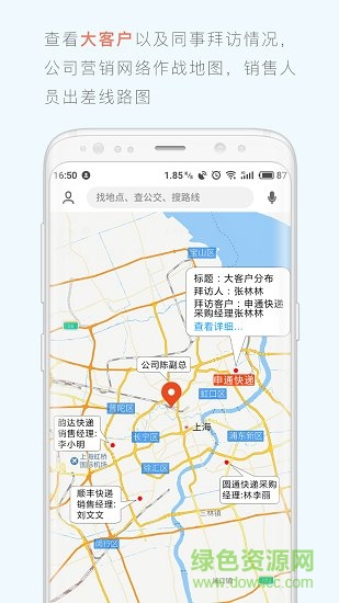 職信手機版 v1.5.0 安卓版 3