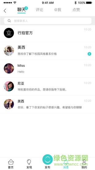 行拍app v1.2.3 安卓版 1
