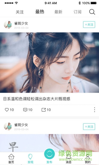 行拍下載