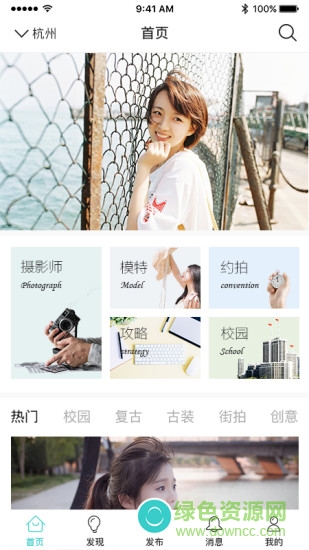 行拍app v1.2.3 安卓版 3