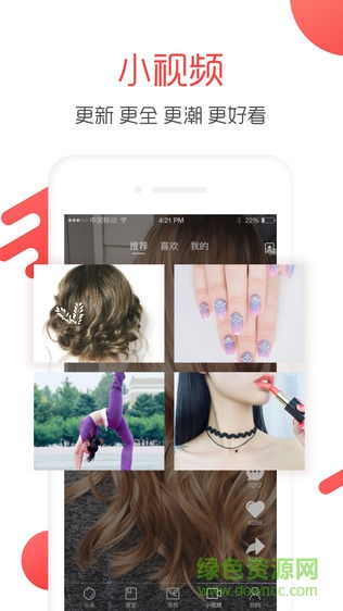 美業(yè)大拿app v1.7.2 安卓版 1