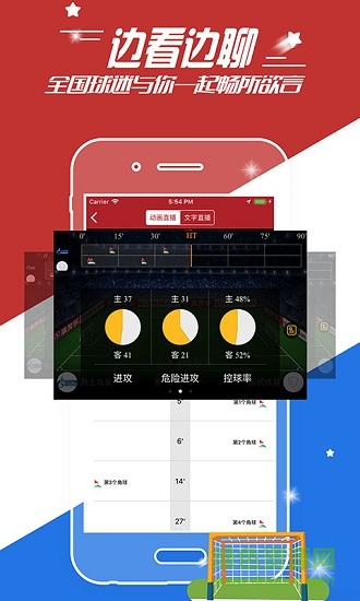 球友樂手機版 v1.2.2 安卓版 1