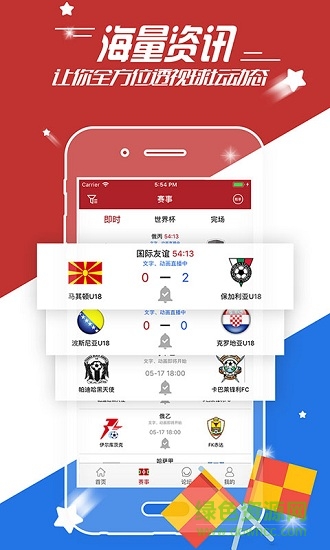 球友樂app下載