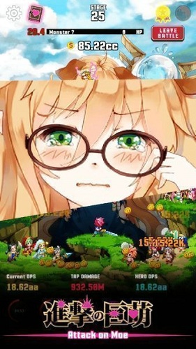 進(jìn)擊的巨萌 進(jìn)擊的巨萌手游