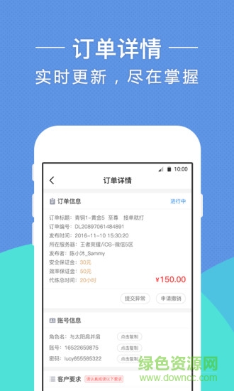 魚俠助手手機(jī)版 v3.1.2 安卓版 2
