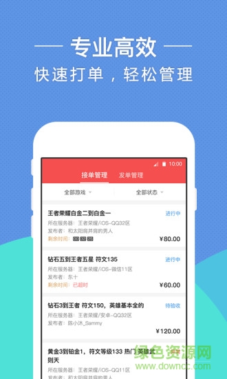 魚俠助手手機(jī)版 v3.1.2 安卓版 0