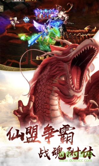 劍客下山星耀版h5在線玩 v1.0.0 安卓版 1