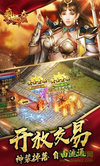 瘋之大陸bt公益服 v1.0.0 安卓版 1