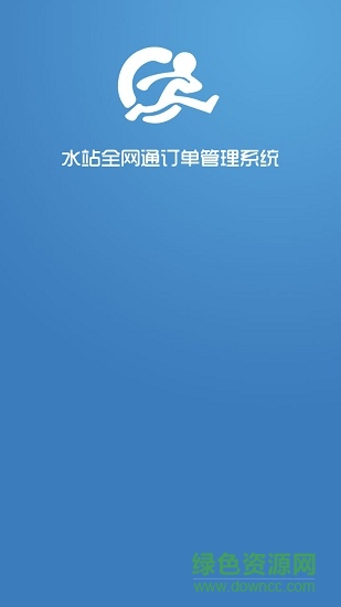 吉客道app下載