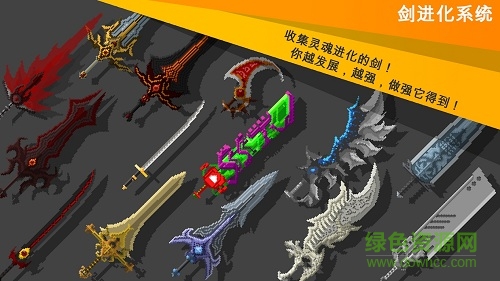 人劍合一無限鉆石版 v0.43 安卓版 0