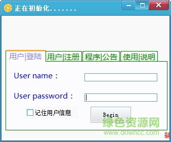 網(wǎng)易小號(hào)軟件