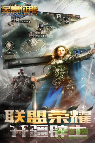 至高征服手機(jī)版 v1.0.12 安卓版 2