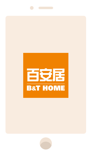 百安居未來(lái)店導(dǎo)購(gòu)