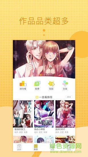 一直看手機(jī)版 v1.0.0 安卓版 1