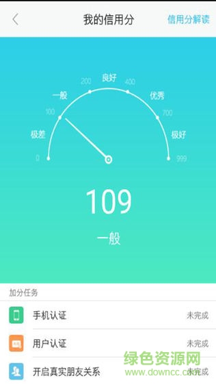 悅享生活 v1.0 安卓版 1