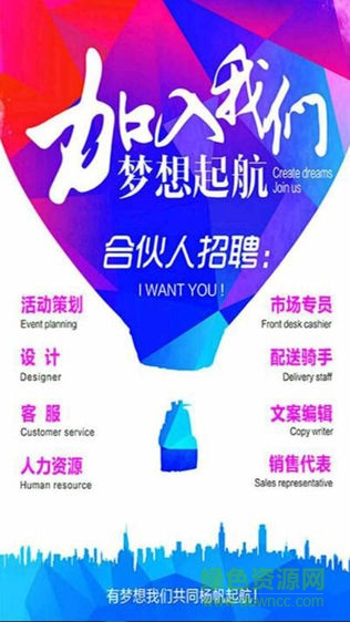 ?????????????? ????????app