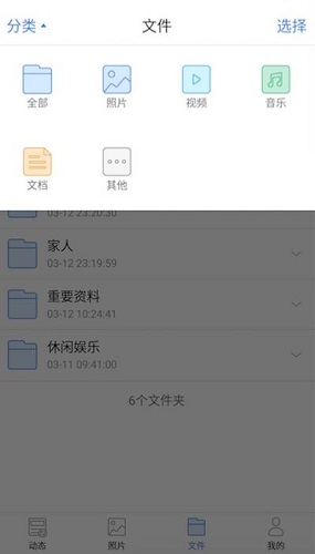 貝殼寶 v1.0.53 安卓版 0
