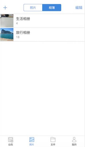 貝殼寶 v1.0.53 安卓版 1